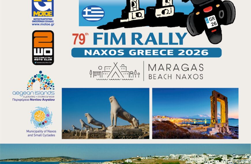 INSCRIPCIONES FIM RALLY GRECIA 2026